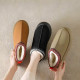 Women's Slippers